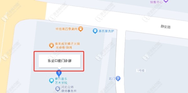衡水樂(lè)圣口腔地址