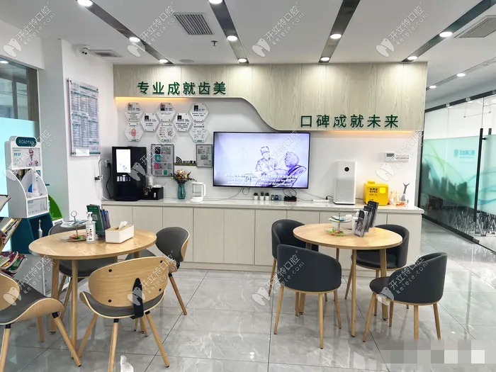 中山如齒美口腔候診區(qū)