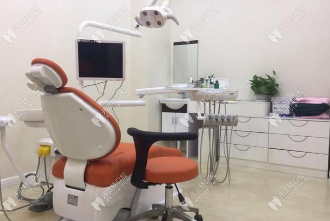 艾齿诊疗室