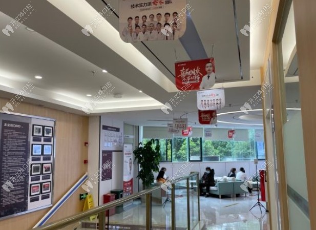 重慶眾植博仕口腔墊江店走廊