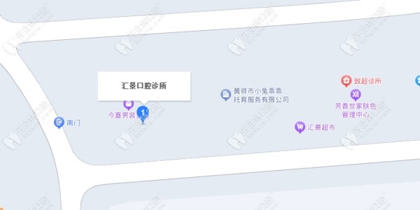 沧州黄骅汇景口腔诊所地址kelete.com