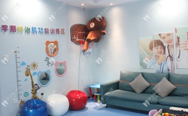 鄭州二七艾薇口腔診所休息區(qū)