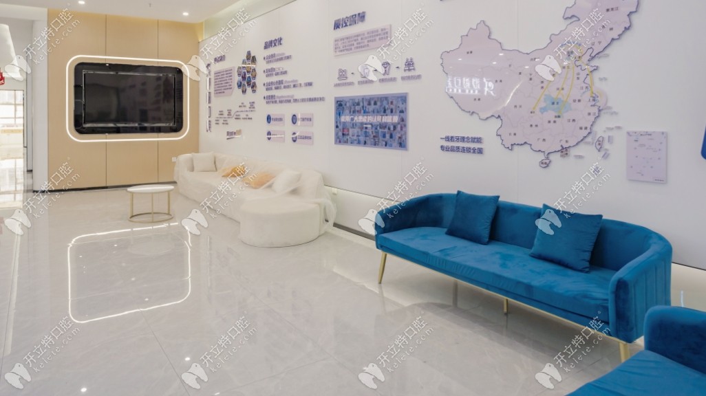 宜昌咿呀口腔休息區(qū)