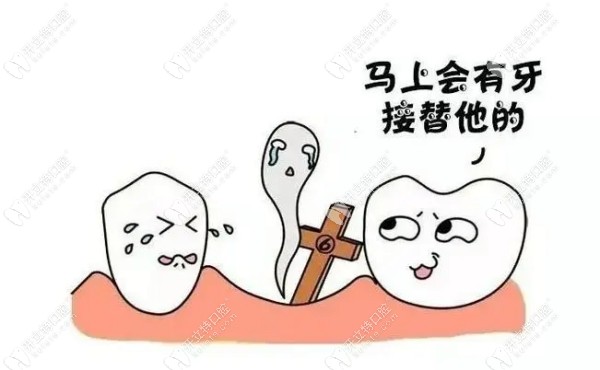 衡水可恩口腔种植牙不算贵kelete.com