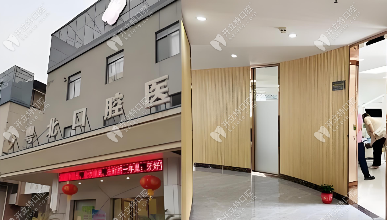 粵<!--<i data=20240703-sp></i>-->腔醫(yī)院有薛國初醫(yī)生坐診