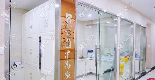 武漢清華陽(yáng)光口腔后湖分院滅菌室