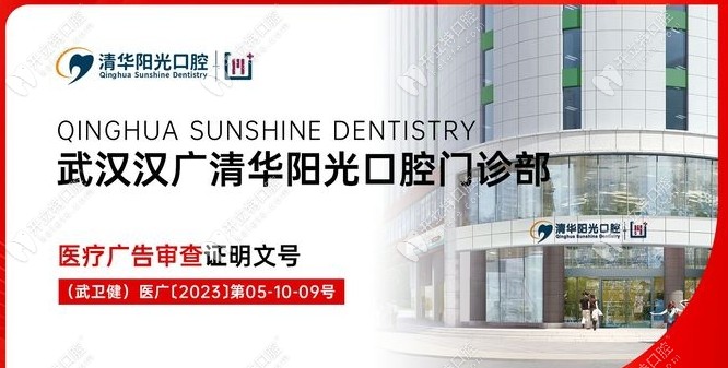 漢廣清華陽光資質(zhì)