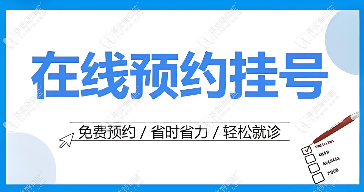 江门德佰年口腔详细信息