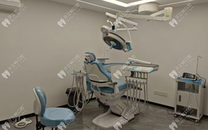 牙怡手术室
