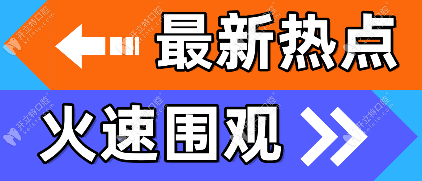 瑞士iti和奧齒泰區(qū)別大嗎?大,產(chǎn)地/價格/材質(zhì)/適用范圍都不同