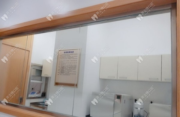 秦皇島柯伊諾爾口腔消毒室