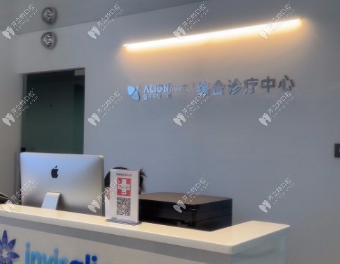 常德整齊天使口腔(鼎城旗艦店)牙齒矯正室