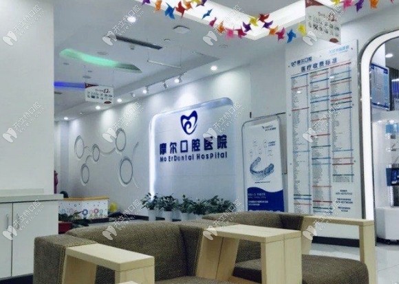 重慶合川摩爾口腔嘉濱南路店大廳