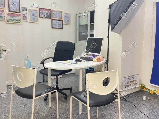 重慶歡樂口腔觀音橋店診室