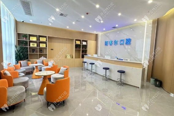 郑州金水陌客尔口腔诊所怎么样www.kelete.com