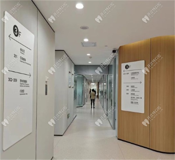 西安天皓口腔医院地址