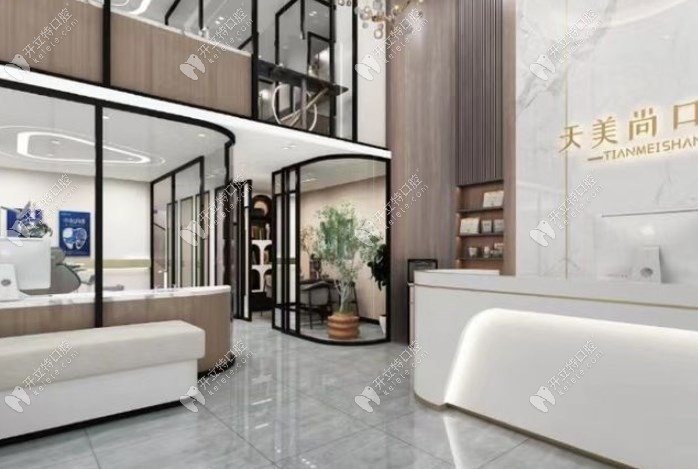 哈爾濱天美尚口腔門診部室內(nèi)