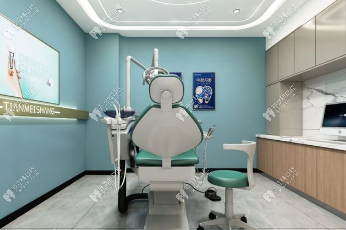 哈爾濱天美尚口腔門診部診療室