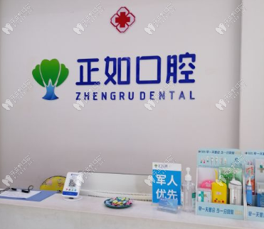 桂林正如口腔矯正牙齒要多少錢？