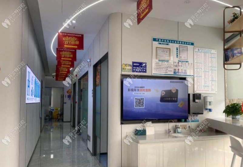 深圳元亨口腔走廊
