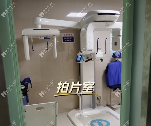 雷州微笑口腔門診部拍片室