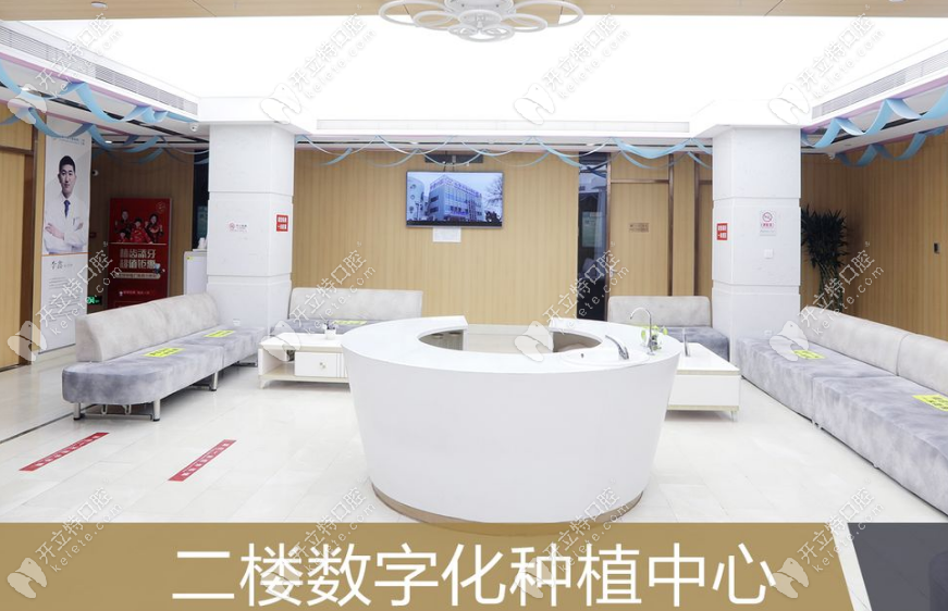 北京中诺口腔种植牙优惠价格表 北京中诺口腔种植牙优惠价格表