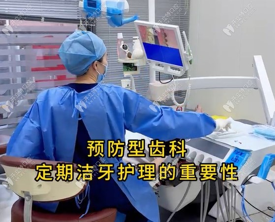 深圳卫佳康口腔诊疗室