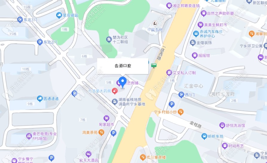 宁乡齿道口腔地址