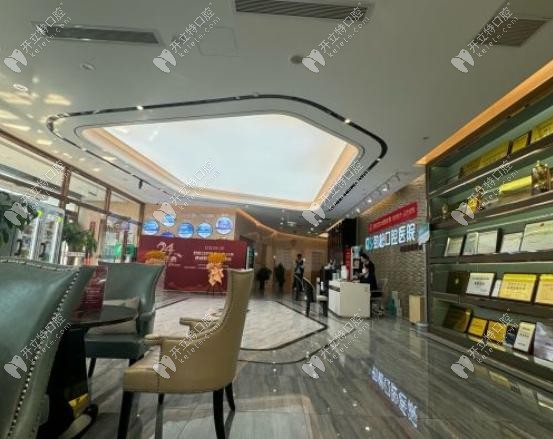 北京勁松口腔三元橋店