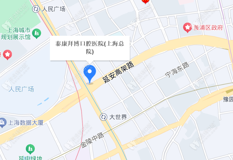 上海泰康拜博口腔医院地址