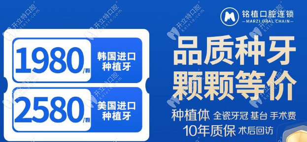 上海羅緣口腔