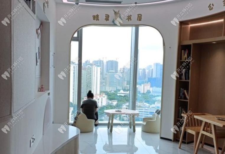 深圳咪呀口腔環(huán)境