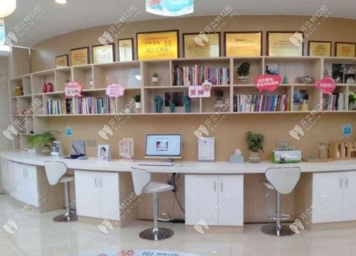 昆明德韓口腔醫(yī)院連鎖店介紹