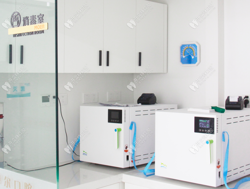 西藏昌都摩爾口腔西藏昌都摩爾口腔消毒科室