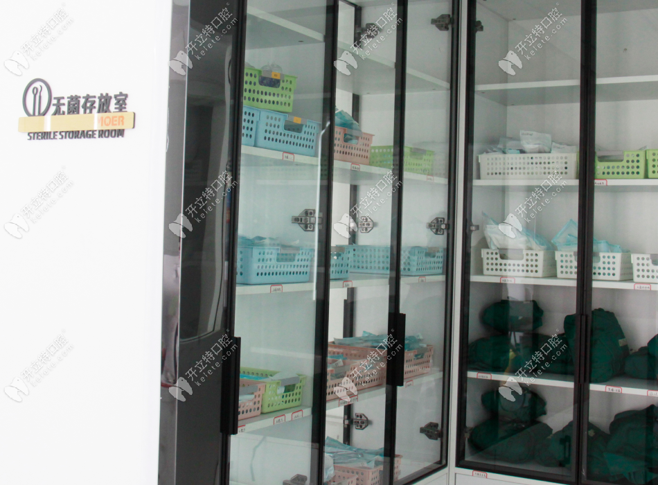 西藏昌都摩爾口腔西藏昌都摩爾口腔消毒設(shè)備