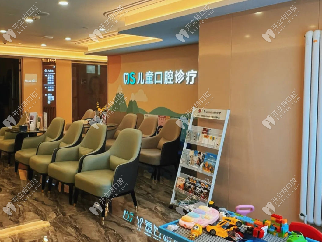 北京勁松口腔醫(yī)院蘇州橋分院兒童診室