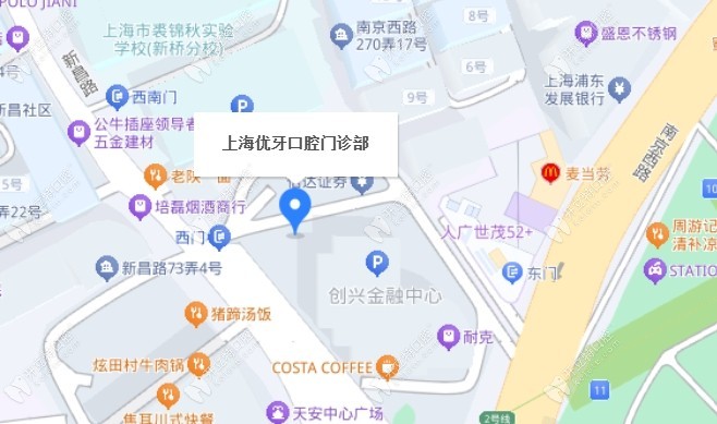 上海優(yōu)牙口腔地址 (22)