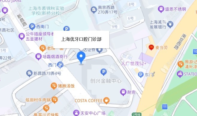 上海優(yōu)牙口腔地址