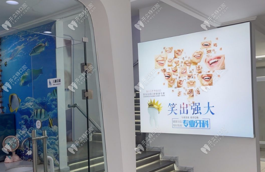 營口鲅魚圈美一潔口腔樓梯轉(zhuǎn)角