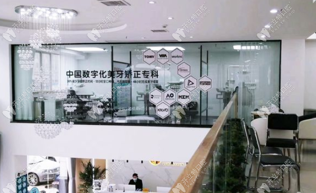 仙桃市中山口腔醫(yī)院種植牙價格