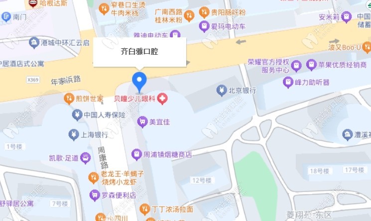 上海白齊雅口腔地址