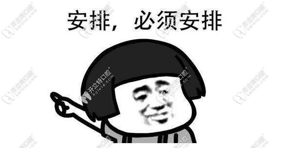 郫縣牙科推薦
