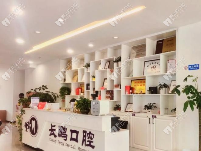 昆明長鵬口腔收費(fèi)價目表出爐,香樟/拓東/興苑店等10家通用