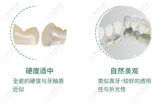 連江維樂口腔假牙項目價格