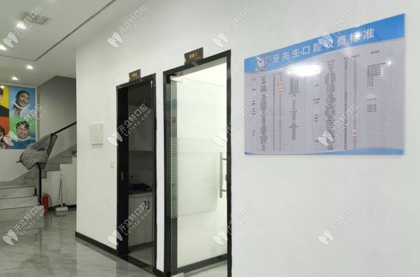 鷹潭牙先生口腔走廊 (110)