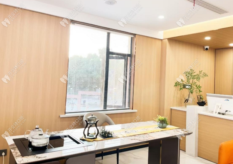 揚州品冠口腔揚州品冠口腔面診室