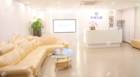 上海滬申口腔休息區(qū) (239)