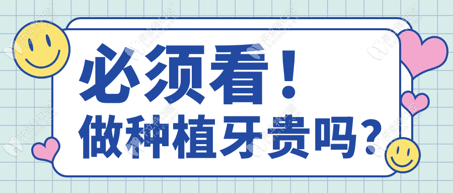 收費(fèi)價格