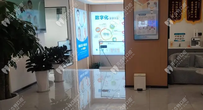 牙一生口腔環(huán)境 牙一生口腔環(huán)境