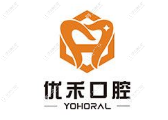 常州優(yōu)禾口腔常州優(yōu)禾口腔